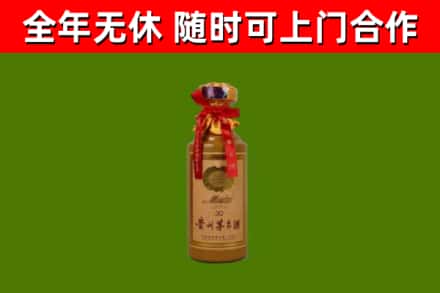 顺义回收茅台价格