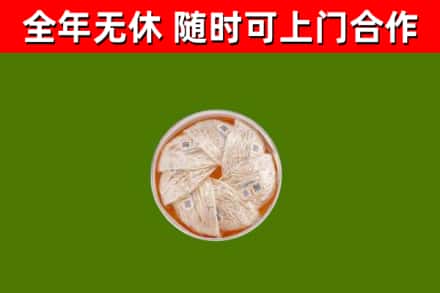 顺义回收燕窝价格