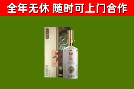 顺义回收国窖1573价格