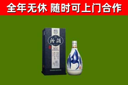 顺义烟酒回收汾酒.jpg