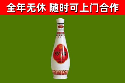 顺义烟酒回收瓷瓶汾酒.jpg