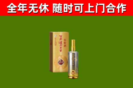 顺义烟酒回收百年泸州.jpg