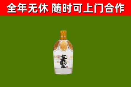 顺义烟酒回收董酒.jpg