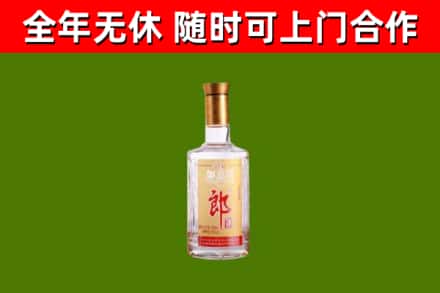 顺义烟酒回收光瓶郎酒.jpg