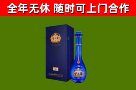顺义烟酒回收老梦之蓝酒.jpg
