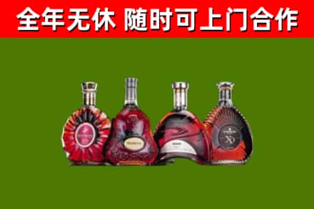 顺义烟酒回收洋酒.jpg