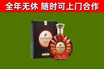 顺义烟酒回收人头马XO洋酒.jpg