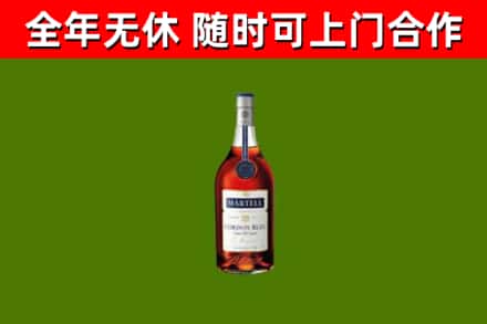 顺义烟酒回收马爹利蓝带洋酒.jpg